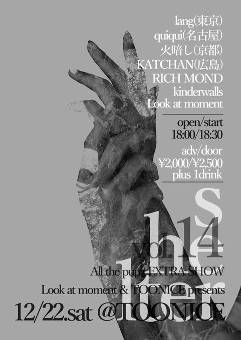 来週22日のTOONICEはこちら!!12/22(土)"Look at moment & TOONICE pre 来週22日のTOONICEはこちら!!12/22(土)"Look at moment & TOONICE pre
