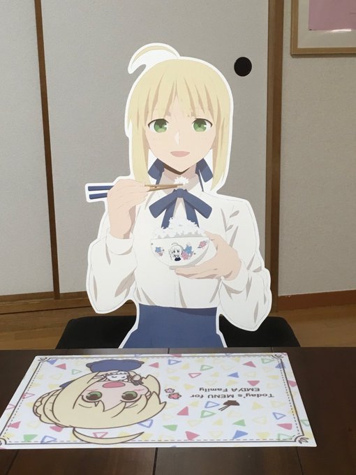 衛宮ごはんの一番くじ!セイバーがうちに来ました!、、、おかず無くってごめんね、、、 衛宮ごはんの一番くじ!セイバーがうちに来ました!、、、おかず無くってごめんね、、、