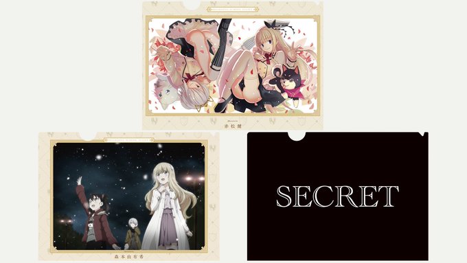 BS-TBSでの#11「露壬雄とジュリエットと誕生日」ご視聴ありがとうございました。キャラクターデザイン・森本由布希さん BS-TBSでの#11「露壬雄とジュリエットと誕生日」ご視聴ありがとうございました。キャラクターデザイン・森本由布希さん