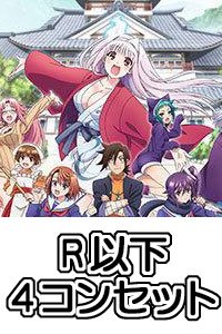 ゆらぎ荘の幽奈さんR以下4コンセット3つだけですが補充しました!レアの数量的にこれ以上作れないと思うので最後の補充になり ゆらぎ荘の幽奈さんR以下4コンセット3つだけですが補充しました!レアの数量的にこれ以上作れないと思うので最後の補充になり