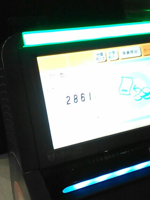 今日はこれくらいにしといてやろう。蒼天の拳投資13k回収2861枚+38k勝ち逃げ∩(´∀`∩) ワッショーイ ワッシ 今日はこれくらいにしといてやろう。蒼天の拳投資13k回収2861枚+38k勝ち逃げ∩(´∀`∩) ワッショーイ ワッシ