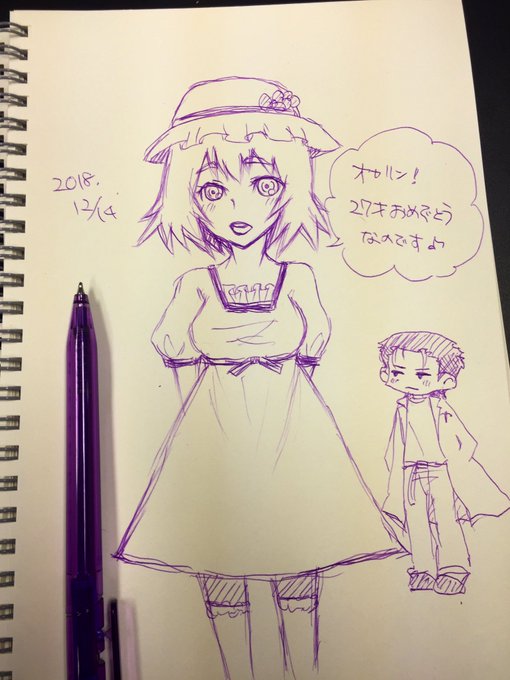 なこさん、アキさんとPrincess cafe来ましたよ〜!誕生日イラストをここでこしらえるという暴挙wそして描くのはま なこさん、アキさんとPrincess cafe来ましたよ〜!誕生日イラストをここでこしらえるという暴挙wそして描くのはま