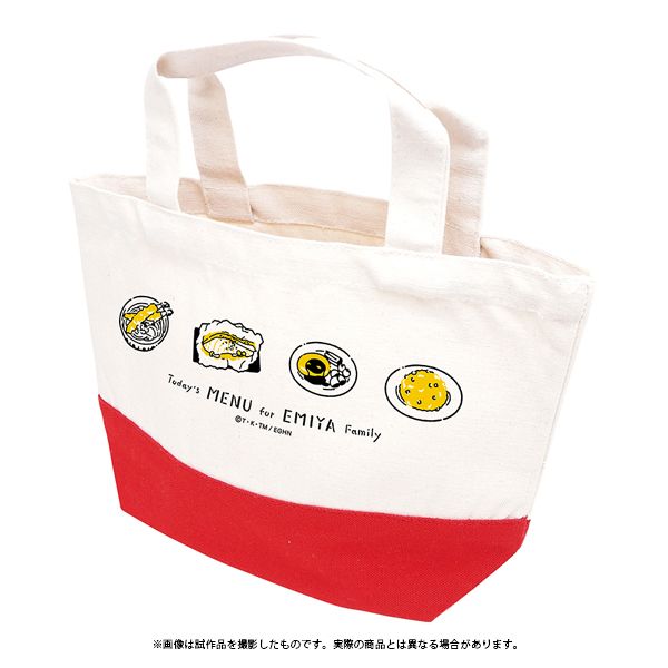 【衛宮さんちの今日のごはん】あのメニューのランチトートと、ハッピーなデザイン&イラストの缶バッジセットが登場!要チェック 【衛宮さんちの今日のごはん】あのメニューのランチトートと、ハッピーなデザイン&イラストの缶バッジセットが登場!要チェック