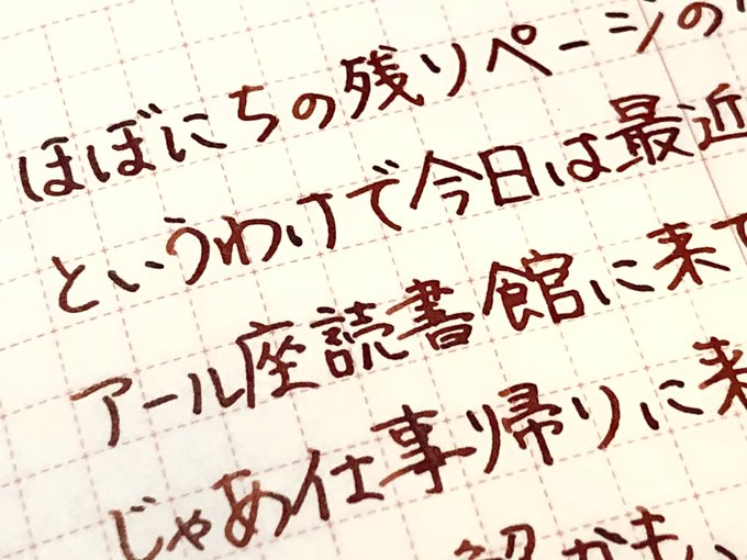 私の中の「血の色インク」といえばやっぱりダイアミンのカーニヴァルなんだよなぁ。カルネヴァーレさんとの組み合わせも込みで好 私の中の「血の色インク」といえばやっぱりダイアミンのカーニヴァルなんだよなぁ。カルネヴァーレさんとの組み合わせも込みで好