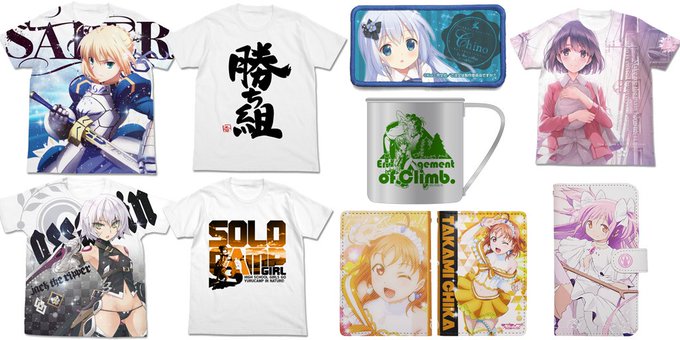 今週の二次元コスパ再生産情報!『Fate』『アイドルマスター シンデレラガールズ』『ご注文はうさぎですか?』『ヤマノスス 今週の二次元コスパ再生産情報!『Fate』『アイドルマスター シンデレラガールズ』『ご注文はうさぎですか?』『ヤマノスス