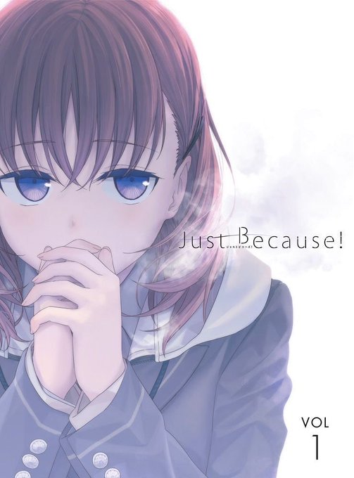 今更だけどjust because!見終わった(*´∀`*)やっぱり恋愛アニメってほんとに好きだわ〜!隠れた名作だな! 今更だけどjust because!見終わった(*´∀`*)やっぱり恋愛アニメってほんとに好きだわ〜!隠れた名作だな!