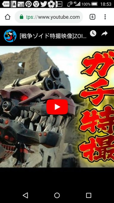 「ガチ特撮」を謳っている通り、近年のウルトラシリーズ等で知られる田口清隆氏を監督に、特撮でよく目にする会社も。最初謳い文 「ガチ特撮」を謳っている通り、近年のウルトラシリーズ等で知られる田口清隆氏を監督に、特撮でよく目にする会社も。最初謳い文