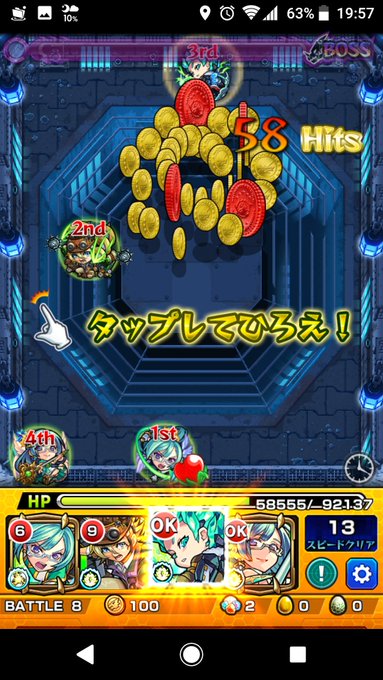 アラミタマ、クリアートルマリン意外とビミョーだったかも火力要因・進化ザド防御要因・アルキサポート・神化ザドで、役割ハッキ アラミタマ、クリアートルマリン意外とビミョーだったかも火力要因・進化ザド防御要因・アルキサポート・神化ザドで、役割ハッキ