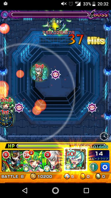 突破したが亜人キラー痛すぎる(´・ω・`) 突破したが亜人キラー痛すぎる(´・ω・`)