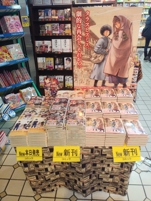 【コミック新刊情報】本日は「#乙嫁語り 11巻」の発売日です!今週は「#ゴブリンスレイヤー 6巻」や「#ばらかもん 18 【コミック新刊情報】本日は「#乙嫁語り 11巻」の発売日です!今週は「#ゴブリンスレイヤー 6巻」や「#ばらかもん 18