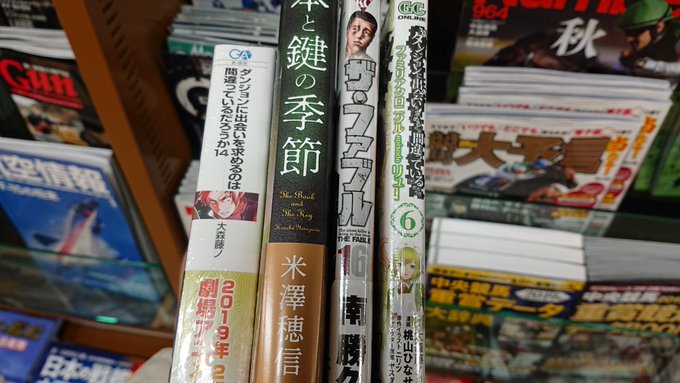 しごおわ!地獄の10日間終了🧐まだ冴えカノの新刊読んでないし、アキラ全6巻も借りて読んでない、久々に渋滞してきました🤔 しごおわ!地獄の10日間終了🧐まだ冴えカノの新刊読んでないし、アキラ全6巻も借りて読んでない、久々に渋滞してきました🤔