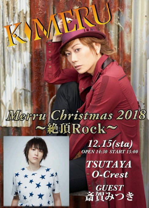 明日はメルクリ!なんと!W慶喜の雷舞開催を記念して、幕末Rock様よりお祝いのイラストを頂きました!しかも!パネルとなっ 明日はメルクリ!なんと!W慶喜の雷舞開催を記念して、幕末Rock様よりお祝いのイラストを頂きました!しかも!パネルとなっ