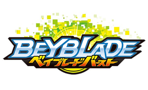 【朗報】ベイブレードバーストのアニメ、新元号になっても続く模様。 【朗報】ベイブレードバーストのアニメ、新元号になっても続く模様。