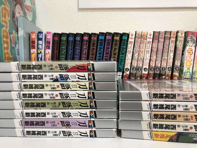 実家から一部漫画持って帰って来た!ホリックと寄生獣置き場所ない! どうしようww 実家から一部漫画持って帰って来た!ホリックと寄生獣置き場所ない! どうしようww