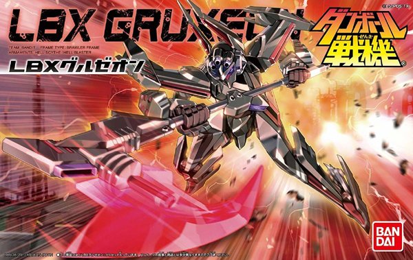 ダンボール戦機 LBX 046 グルゼオン 再入荷致しました(・∀・) ダンボール戦機 LBX 046 グルゼオン 再入荷致しました(・∀・)