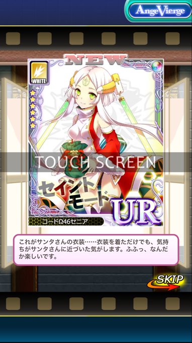 あ、そういう感じですか( ゚д゚)#アンジュ・ヴィエルジュ あ、そういう感じですか( ゚д゚)#アンジュ・ヴィエルジュ