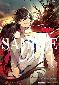 【コミック】「Fate/Grand Order コミックアラカルト PLUS!I」ご予約受付中!!ゲーマーズ特典は【オリ 【コミック】「Fate/Grand Order コミックアラカルト PLUS!I」ご予約受付中!!ゲーマーズ特典は【オリ