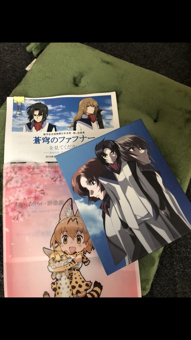 友人にファフナーのボックスとか渡せて良かった 友人にファフナーのボックスとか渡せて良かった