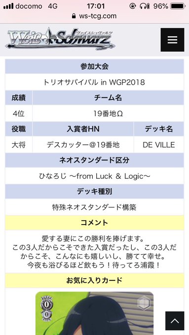 昨日飲んでて完全に乗り遅れた。仙台トリオのレシピ公開されてましたね。今回は環境研究と自分への手の馴染みやすさ重視でひなろ 昨日飲んでて完全に乗り遅れた。仙台トリオのレシピ公開されてましたね。今回は環境研究と自分への手の馴染みやすさ重視でひなろ