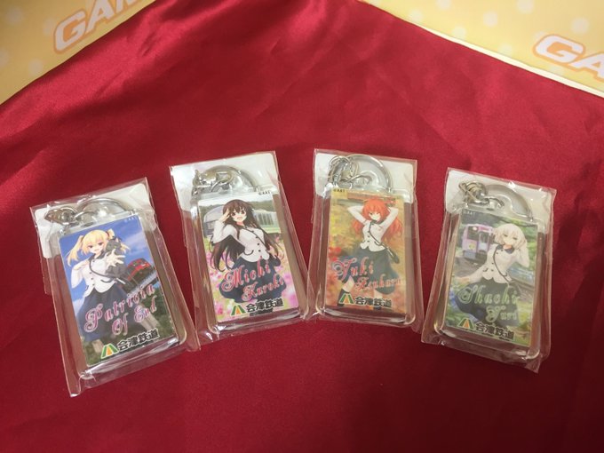 【グッズ】15日より開催!!『ノラと皇女と野良猫ハート』より会津鉄道×芦ノ牧音泉×ノラととキーホルダー全4種がゲーマーズ 【グッズ】15日より開催!!『ノラと皇女と野良猫ハート』より会津鉄道×芦ノ牧音泉×ノラととキーホルダー全4種がゲーマーズ