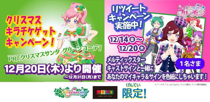 \あなたのマイキャラ&サインを色紙にしちゃいます/①をフォロー②このツイートをRT抽選で1名さまに ご自身のマイ \あなたのマイキャラ&サインを色紙にしちゃいます/①をフォロー②このツイートをRT抽選で1名さまに ご自身のマイ