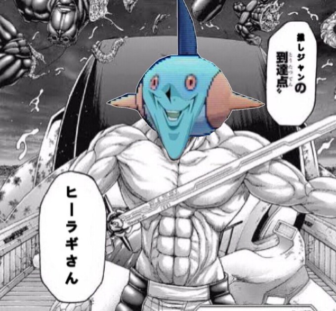 テラフォーマーズ好きに送られてきました。 テラフォーマーズ好きに送られてきました。