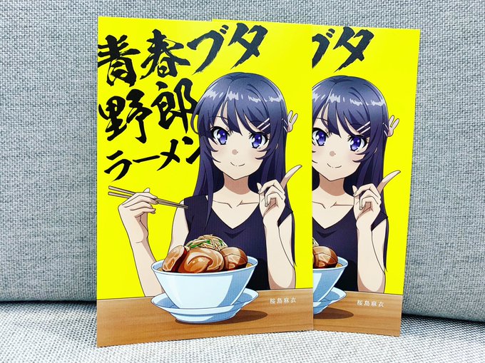 明日15日(土)からは、野郎ラーメン秋葉原店にてコラボキャンペーンがスタート!野郎ラーメン定番メニュー"豚野郎ラーメン" 明日15日(土)からは、野郎ラーメン秋葉原店にてコラボキャンペーンがスタート!野郎ラーメン定番メニュー"豚野郎ラーメン"