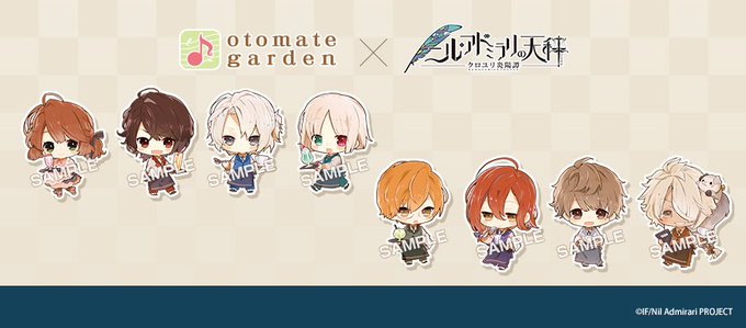 【開催期間延長のお知らせ】「ニル・アドミラリの天秤 クロユリ炎陽譚」コラボレーションにつきまして、好評につき2019/1 【開催期間延長のお知らせ】「ニル・アドミラリの天秤 クロユリ炎陽譚」コラボレーションにつきまして、好評につき2019/1