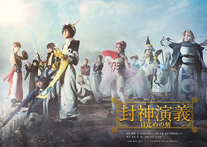 全員集合のキービジュアルが解禁!!さらに公式HPにてあらすじも公開しました!!チケットはいよいよ今週16日(日)10時よ 全員集合のキービジュアルが解禁!!さらに公式HPにてあらすじも公開しました!!チケットはいよいよ今週16日(日)10時よ