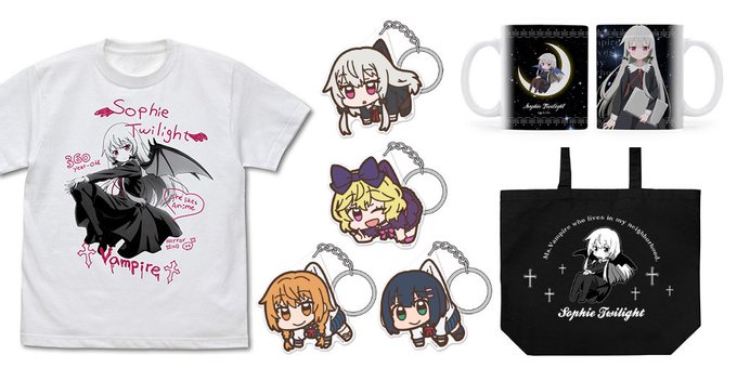 『となりの吸血鬼さん』「ソフィー・トワイライト」のTシャツ、ラージトート、フルカラーマグカップとつままれキーホルダー&ス 『となりの吸血鬼さん』「ソフィー・トワイライト」のTシャツ、ラージトート、フルカラーマグカップとつままれキーホルダー&ス
