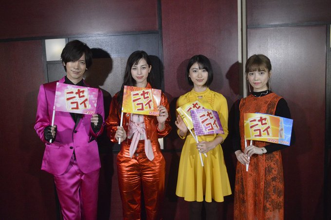 公開まで…あと1週間ダァァァ‼️映画『#ニセコイ』を楽しみに待機してもらうために、オリジナルフラッグを抽選で6名様にプレ 公開まで…あと1週間ダァァァ‼️映画『#ニセコイ』を楽しみに待機してもらうために、オリジナルフラッグを抽選で6名様にプレ