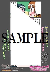 【コミック】「ラブライブ!サンシャイン!!コミックアンソロジー ~中音ナタ4コマ劇場~」ご予約受付中!!ゲーマーズ特典は 【コミック】「ラブライブ!サンシャイン!!コミックアンソロジー ~中音ナタ4コマ劇場~」ご予約受付中!!ゲーマーズ特典は