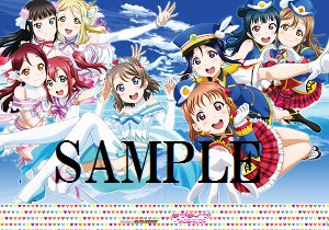 【書籍】「ラブライブ!サンシャイン!! Perfect Visual Collection II」ご予約受付中!!ゲーマ 【書籍】「ラブライブ!サンシャイン!! Perfect Visual Collection II」ご予約受付中!!ゲーマ