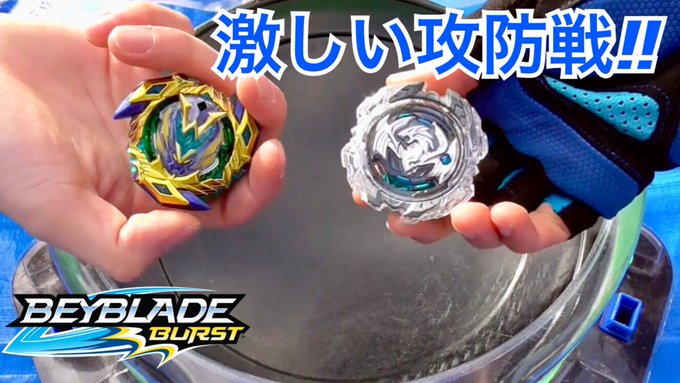 スマッシュブラザーズ()と3on3バトル!ベイブレードバースト Beyblade Burst金曜日はしっかりバトル動画で スマッシュブラザーズ()と3on3バトル!ベイブレードバースト Beyblade Burst金曜日はしっかりバトル動画で