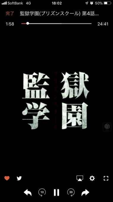 久しぶりに監獄学園見てるけどまじ死ぬ普通に声でちゃう 久しぶりに監獄学園見てるけどまじ死ぬ普通に声でちゃう