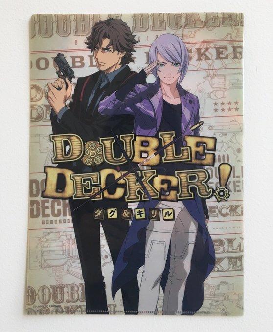 【「DOUBLE DECKER! ダグ&キリル」 in アリオ】 オリジナルグッズをご紹介◎クリアファイルSEV 【「DOUBLE DECKER! ダグ&キリル」 in アリオ】 オリジナルグッズをご紹介◎クリアファイルSEV