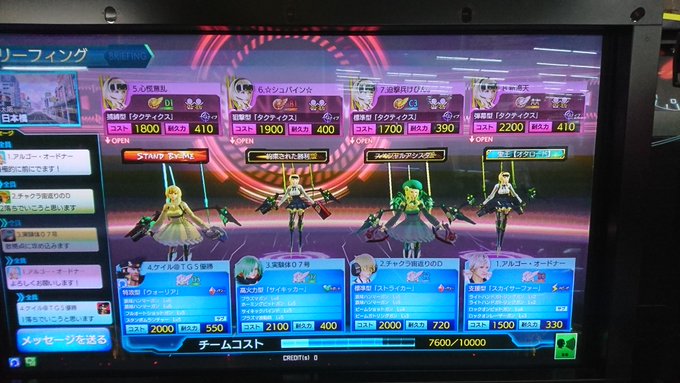 ガンスト愛を感じるマッチング、本当にありがとうございましたm(__)m ガンスト愛を感じるマッチング、本当にありがとうございましたm(__)m