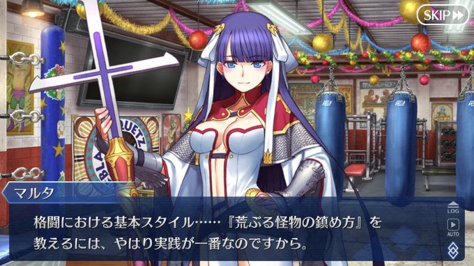 マルタさんはさぁ、300 〈スリーハンドレッド〉の人? マルタさんはさぁ、300 〈スリーハンドレッド〉の人?