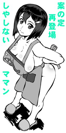 #爆釣バーハンター爆釣にゃーハンター欲しいわ〜しかし最近の子供向けアニメはヒロイン不在が多すぎるな。早く可愛い女の子ライ #爆釣バーハンター爆釣にゃーハンター欲しいわ〜しかし最近の子供向けアニメはヒロイン不在が多すぎるな。早く可愛い女の子ライ