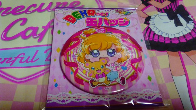 福岡プリスト戦利品②みらいのデカ缶バッジ。ラス1でありました。モフルン師匠も一緒でニヤニヤもんだ~♥ 福岡プリスト戦利品②みらいのデカ缶バッジ。ラス1でありました。モフルン師匠も一緒でニヤニヤもんだ~♥