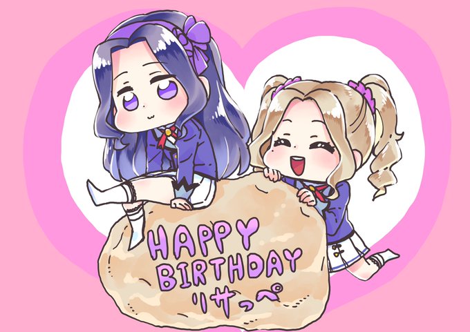 リサっぺ誕生日おめでとうじゃがいも#aikatsu#アイカツ#白樺リサ生誕祭2018 リサっぺ誕生日おめでとうじゃがいも#aikatsu#アイカツ#白樺リサ生誕祭2018