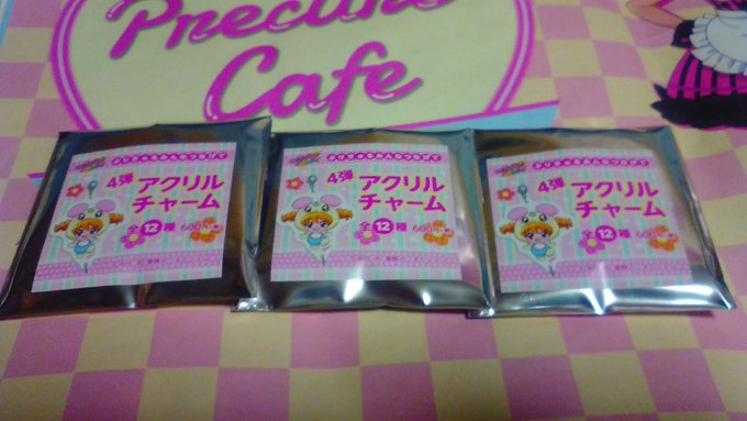 福岡プリスト戦利品⑤きゅあぐるみのアクリルチャーム。…缶バッジと間違って買いました。めちょっく❗まぁいいかと開けたら、タ 福岡プリスト戦利品⑤きゅあぐるみのアクリルチャーム。…缶バッジと間違って買いました。めちょっく❗まぁいいかと開けたら、タ