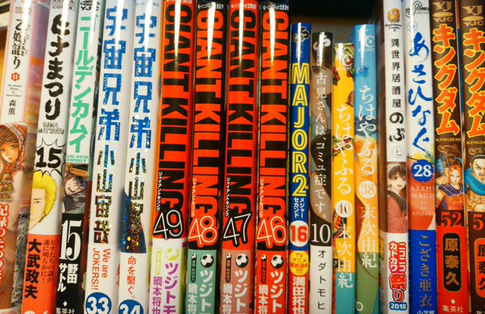 トクサツガガガと監獄学園はしばらく買ってナかったため、巻数が多く、今日は購入せず(´Д`) トクサツガガガと監獄学園はしばらく買ってナかったため、巻数が多く、今日は購入せず(´Д`)