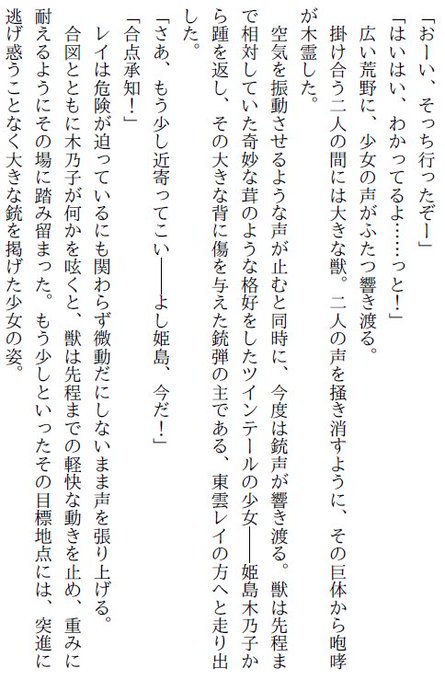コミックマーケット95 3日目の12月31日に東5ホール”ホ15a”【Picking flowers】で頒布されるガール コミックマーケット95 3日目の12月31日に東5ホール”ホ15a”【Picking flowers】で頒布されるガール