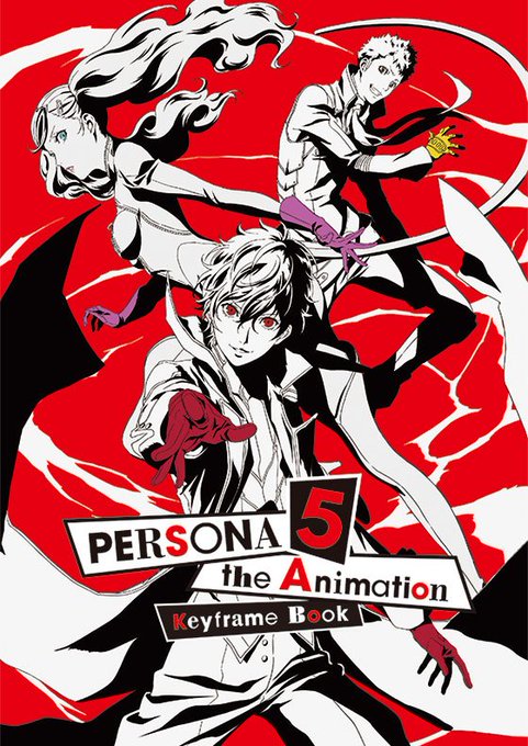 「PERSONA 5 the Animation Keyframe Book」は12/29~のコミケ95アニプレックスブ 「PERSONA 5 the Animation Keyframe Book」は12/29~のコミケ95アニプレックスブ