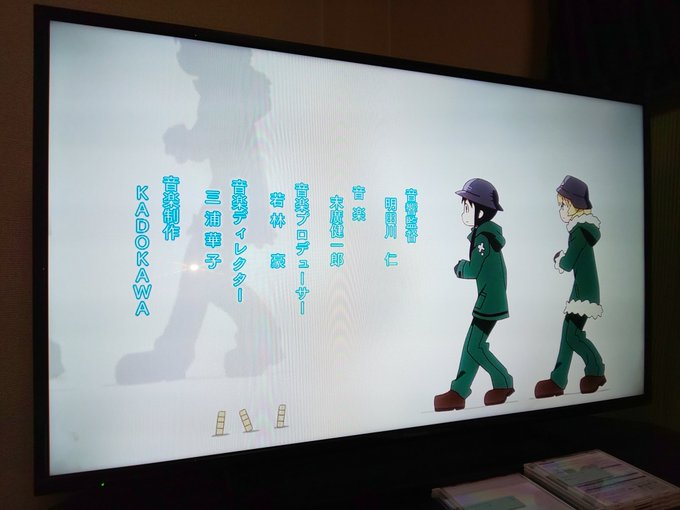 週末なので、少女終末旅行観てます。wこれを観てると、頑張って生きなきゃと思う反面、何時死んでもいいかな?と思ったり、、、 週末なので、少女終末旅行観てます。wこれを観てると、頑張って生きなきゃと思う反面、何時死んでもいいかな?と思ったり、、、