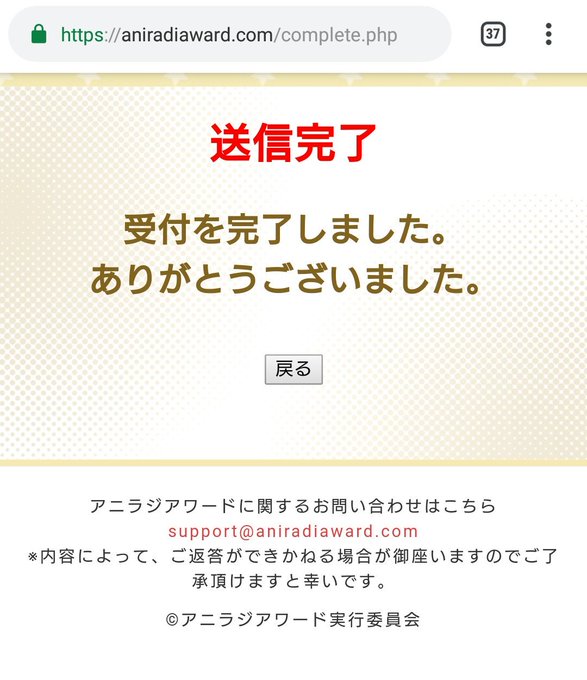 というわけでアニラジアワード投票完了いたしましたよ✌️みなさーん!美男高校地球防衛部RADIO HAPPY KISS!は というわけでアニラジアワード投票完了いたしましたよ✌️みなさーん!美男高校地球防衛部RADIO HAPPY KISS!は