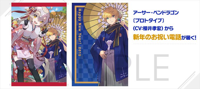 【カルデア広報局より】2018年12月29日(土)~31日(月)開催のコミックマーケット95、アニプレックスブースにて「 【カルデア広報局より】2018年12月29日(土)~31日(月)開催のコミックマーケット95、アニプレックスブースにて「