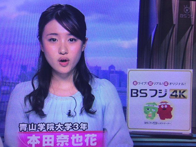 録画していた鬼平犯科帳を観ていた母「この子バナナの子やん」!?頑張ってますな٩( 'ω' )و #週刊安全保障 録画していた鬼平犯科帳を観ていた母「この子バナナの子やん」!?頑張ってますな٩( 'ω' )و #週刊安全保障