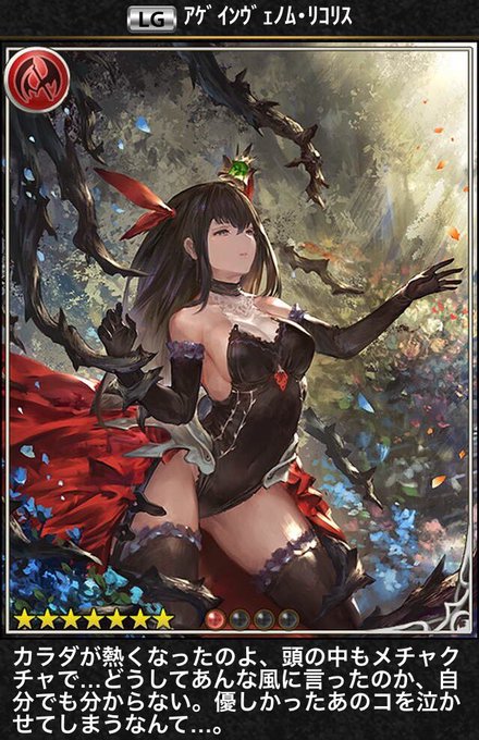 地上から失礼します、ミツェルとリコリスは神撃のバハムートでも貴重な、イラストが繋がったカードが存在するくらいには絆が深い 地上から失礼します、ミツェルとリコリスは神撃のバハムートでも貴重な、イラストが繋がったカードが存在するくらいには絆が深い